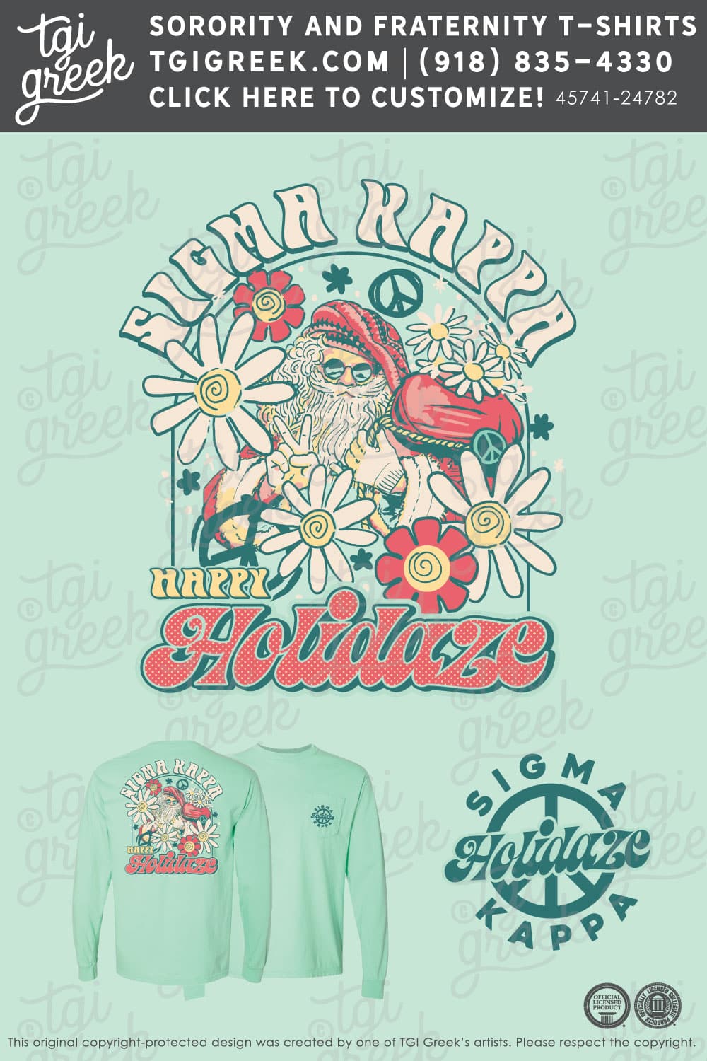 TGI – Sigma Kappa Holidaze