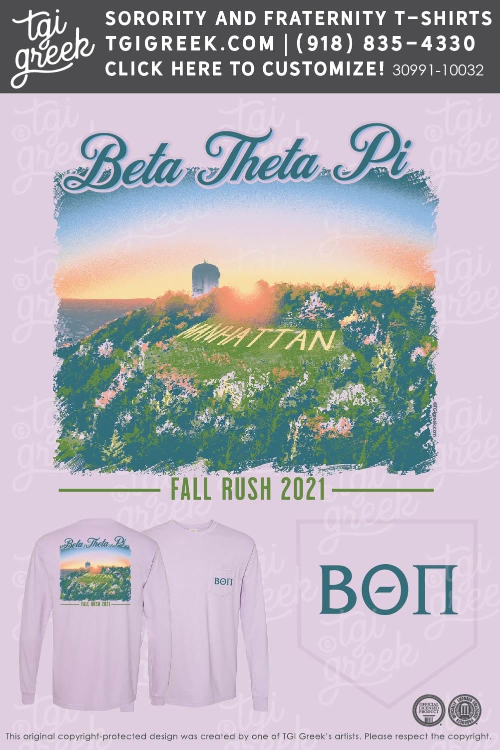 Beta Theta Pi – EKU Fall Rush
