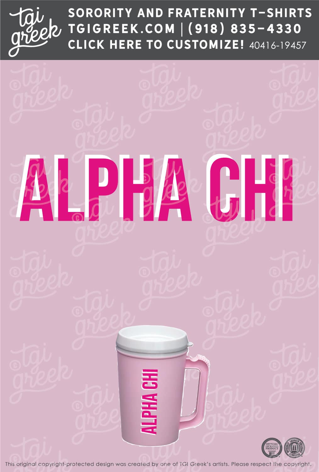 Francesca’s – Alpha Chi Omega Colorful Mug