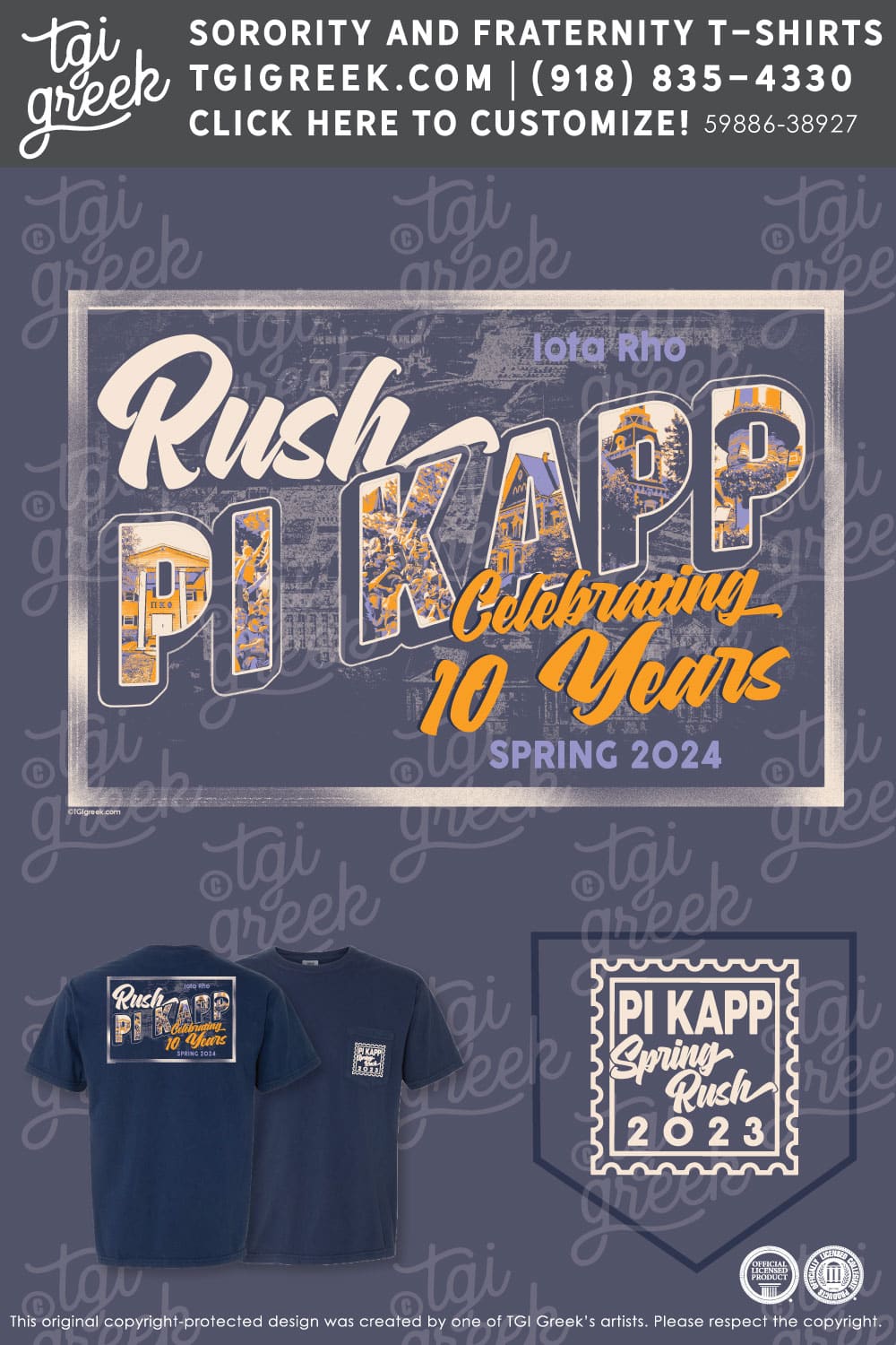 Pi Kappa Phi – WIU Spring Rush