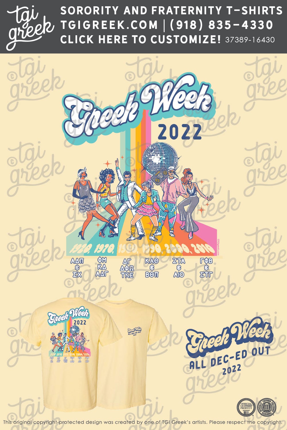 Alpha Delta Gamma – STLU Greek Week