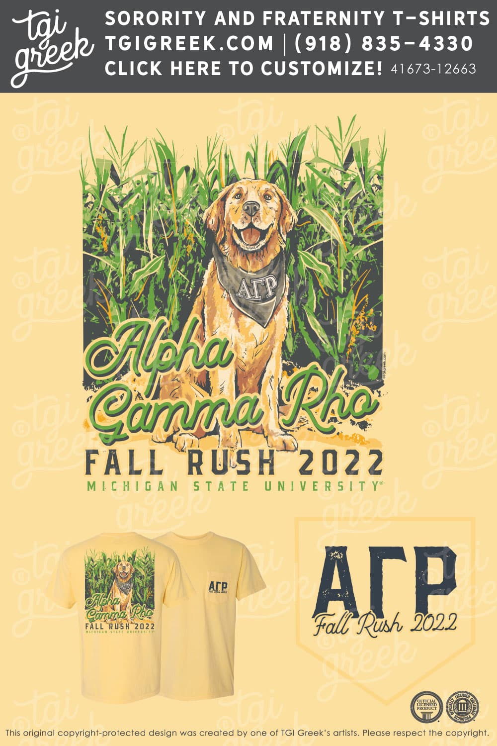 Alpha Gamma Rho – MISU Fall Rush