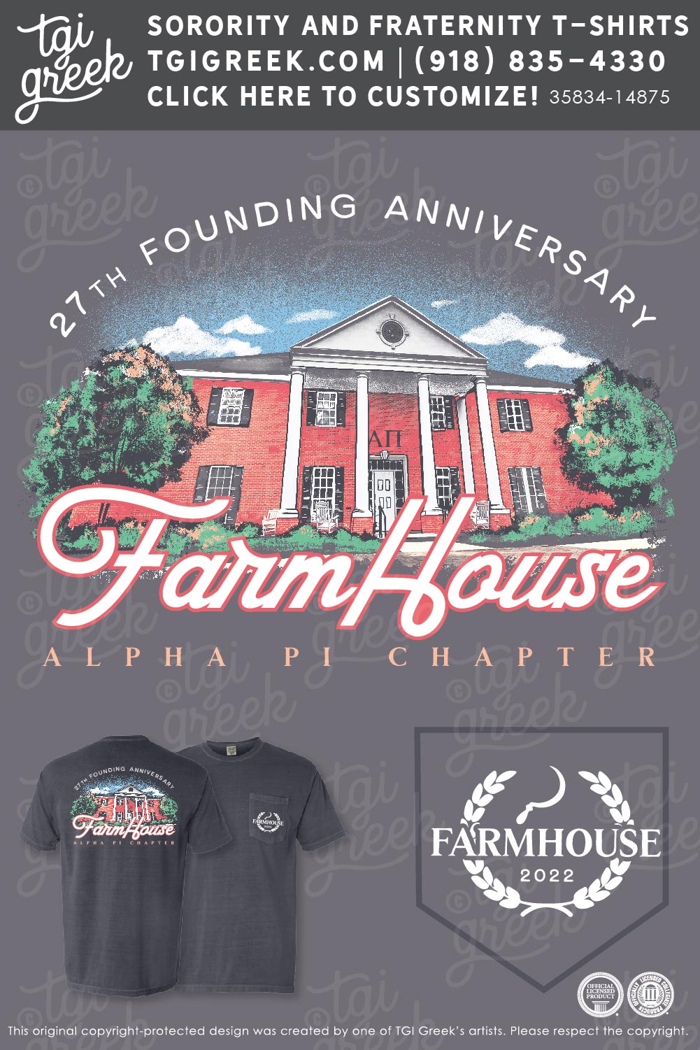 FarmHouse – TROY 27th Founding Anniversary