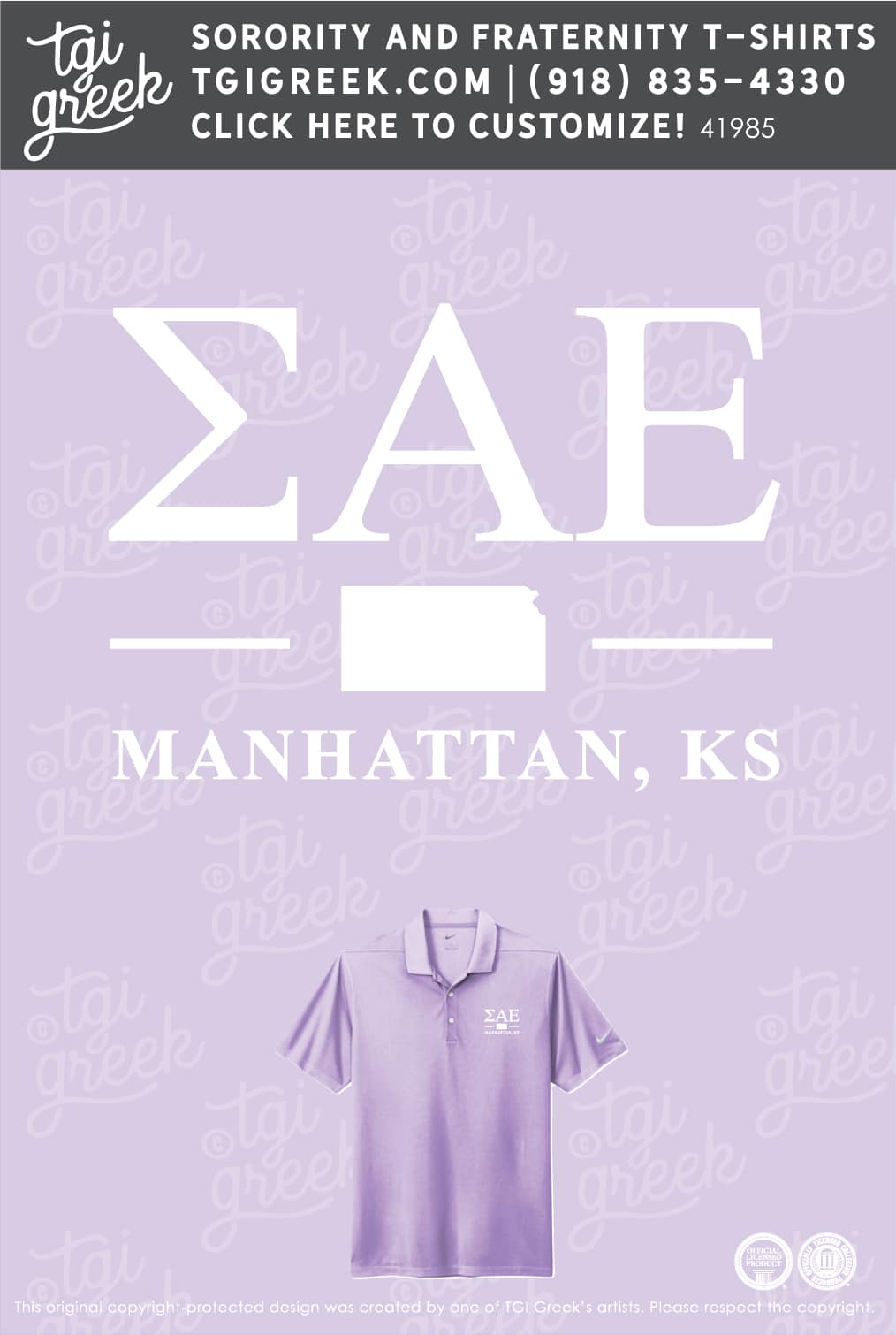 Sigma Alpha Epsilon – KSU Polo