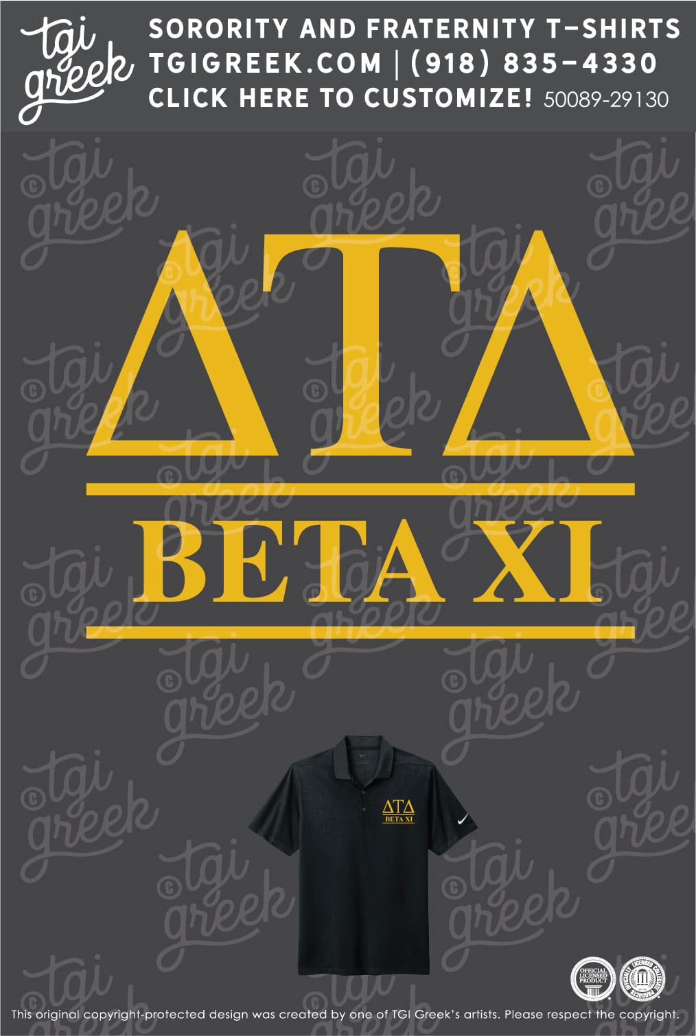 Delta Tau Delta – TULA Polos
