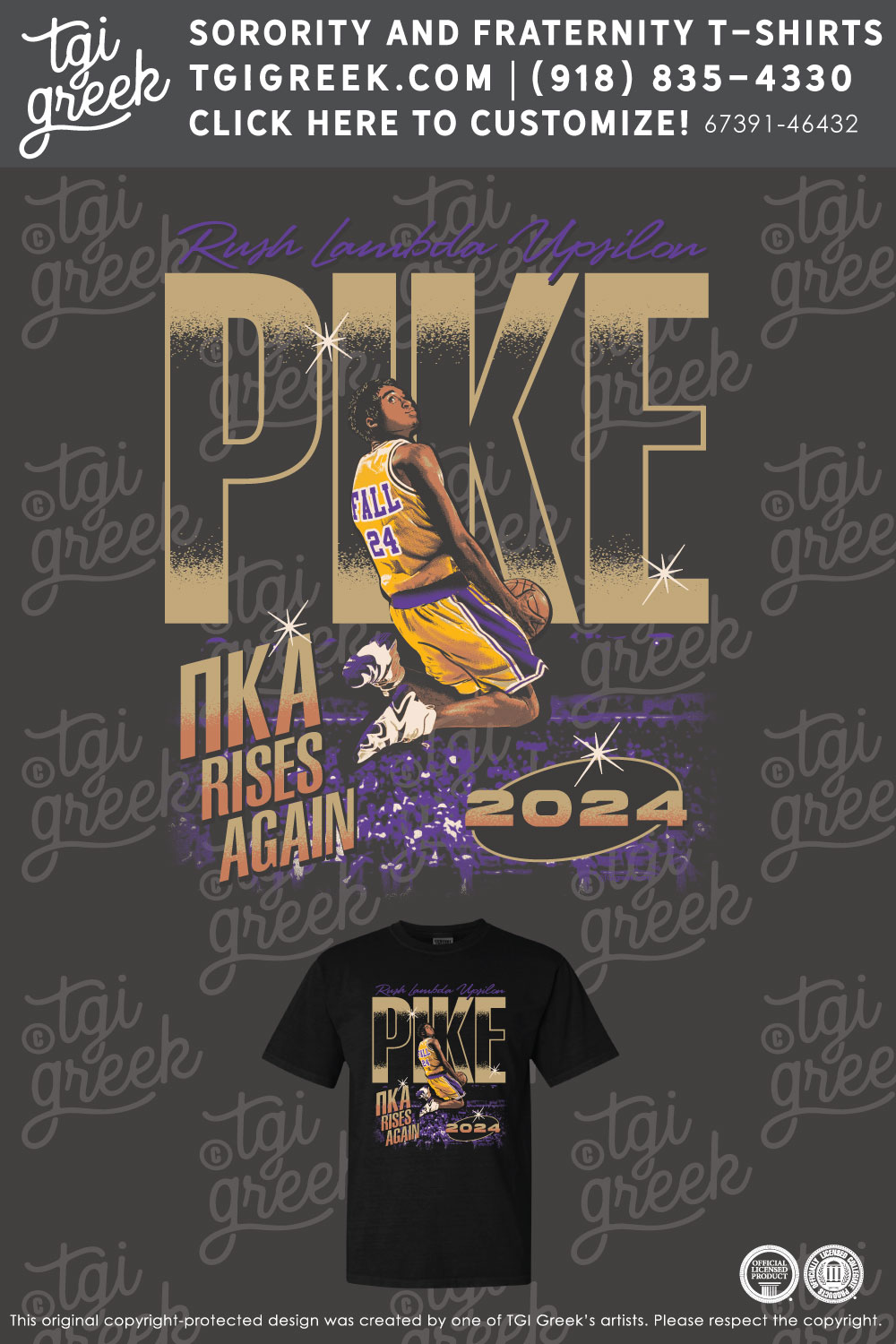 Pi Kappa Alpha – MCNE Rush