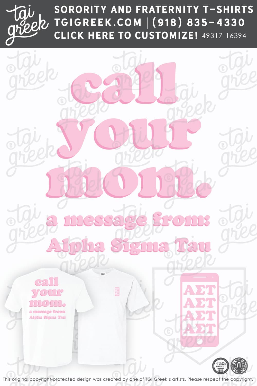 Alpha Sigma Tau – SILUE Moms Day
