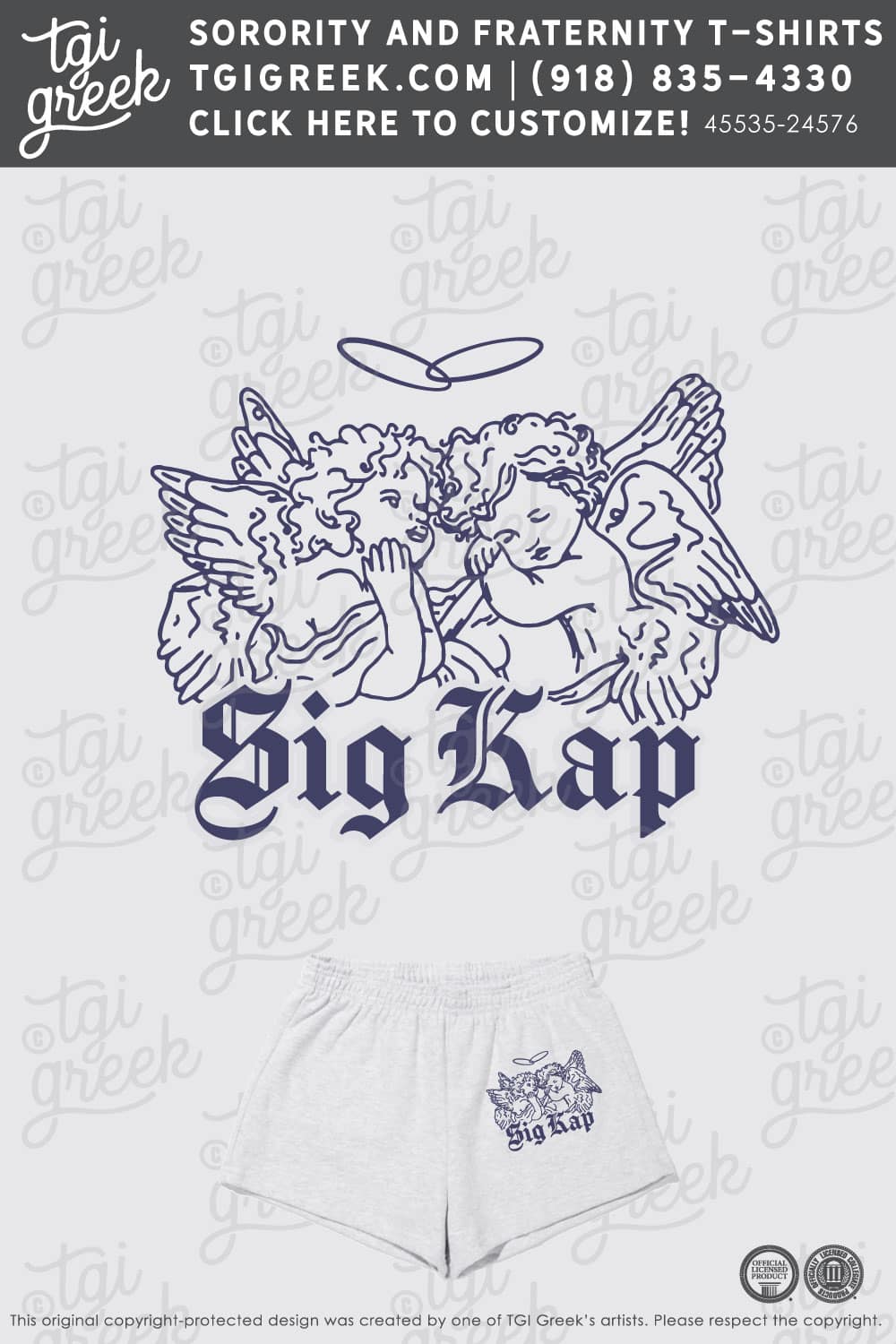 Sigma Kappa – CCU PR Shorts