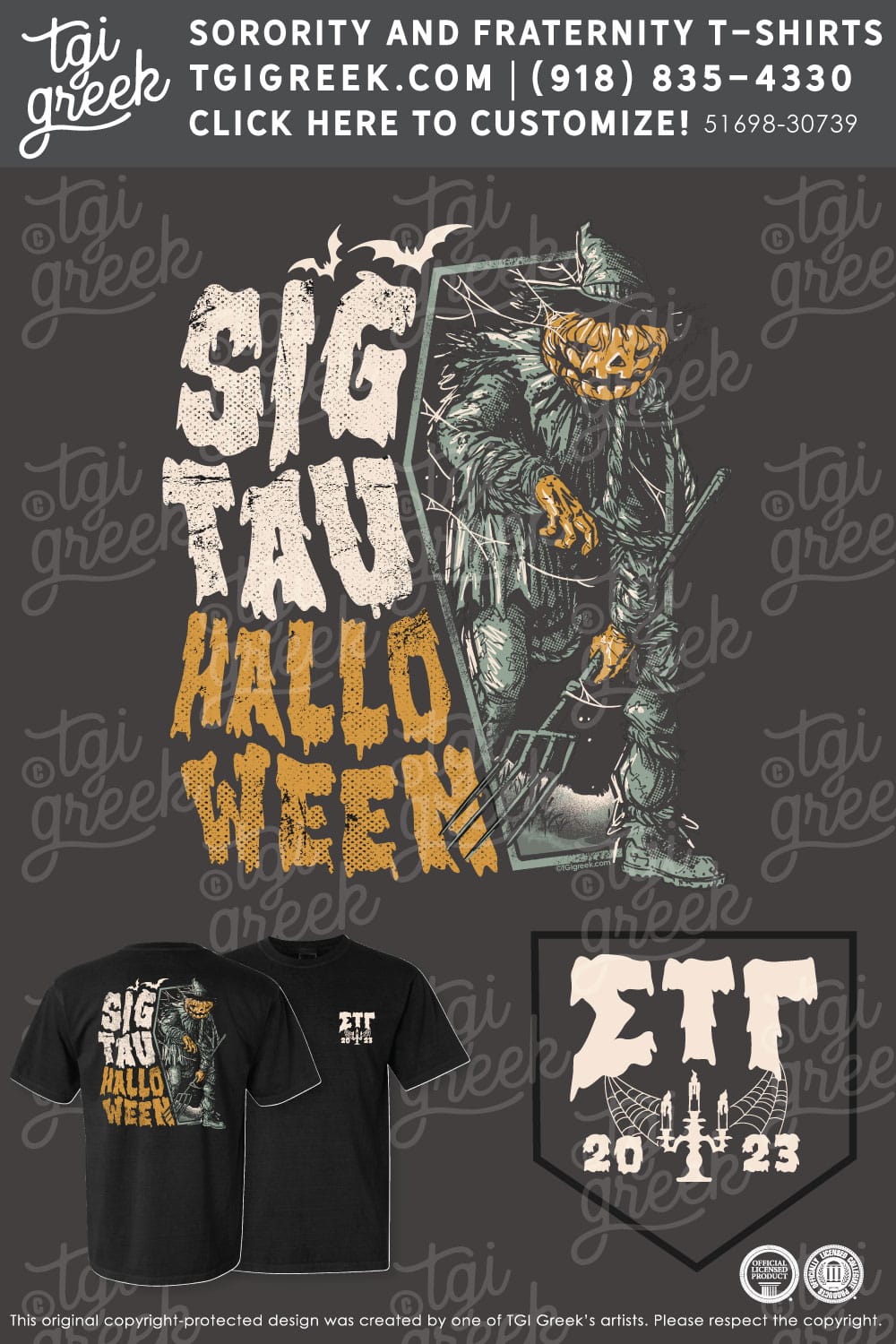 TGI – Sigma Tau Gamma Coffin