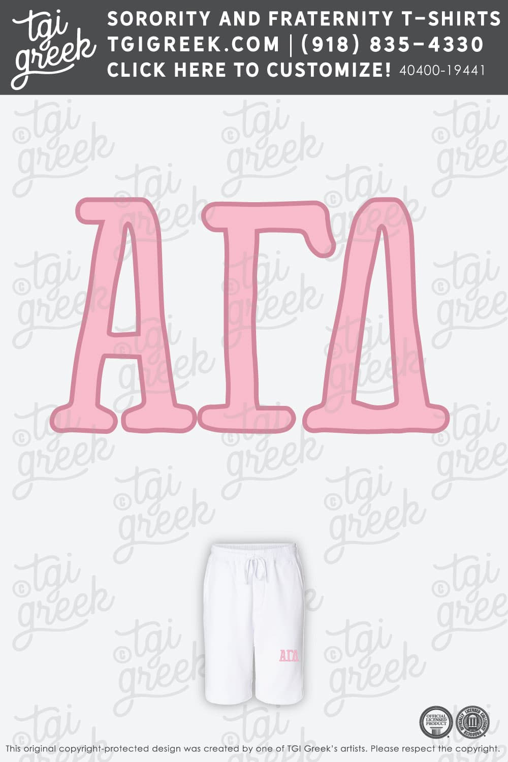 Alpha Gamma Delta – PSU PR Shorts