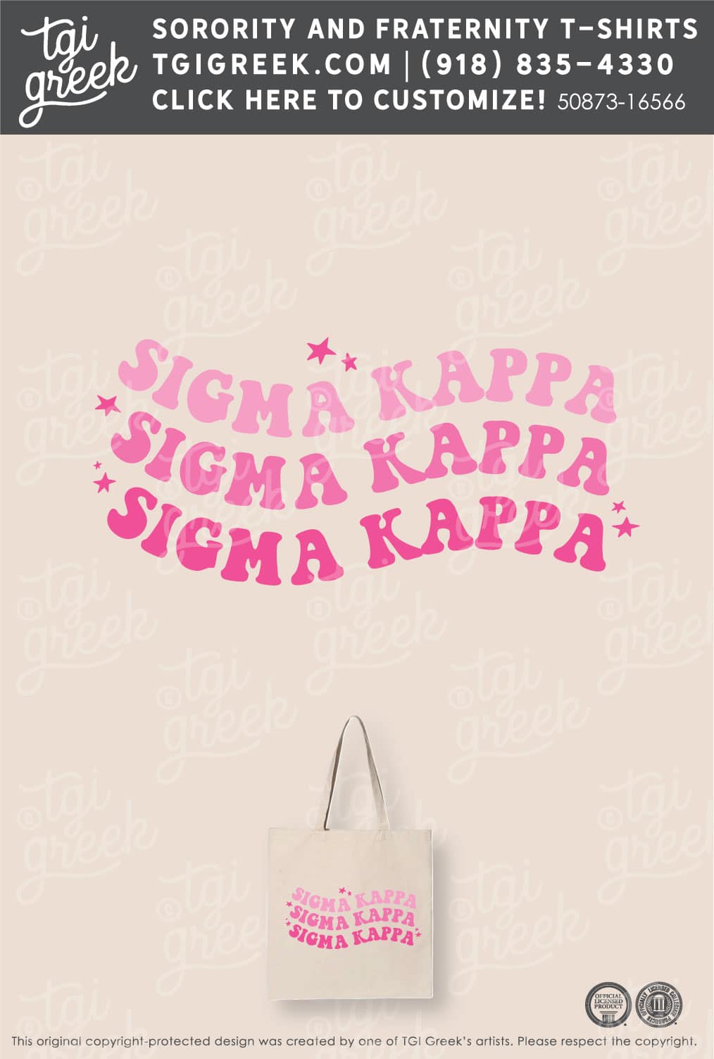 Sigma Kappa – KU Bid Day Gift