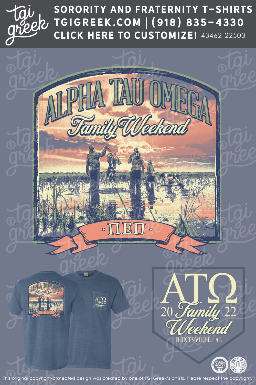 Alpha Tau Omega – UAH Family Weekend