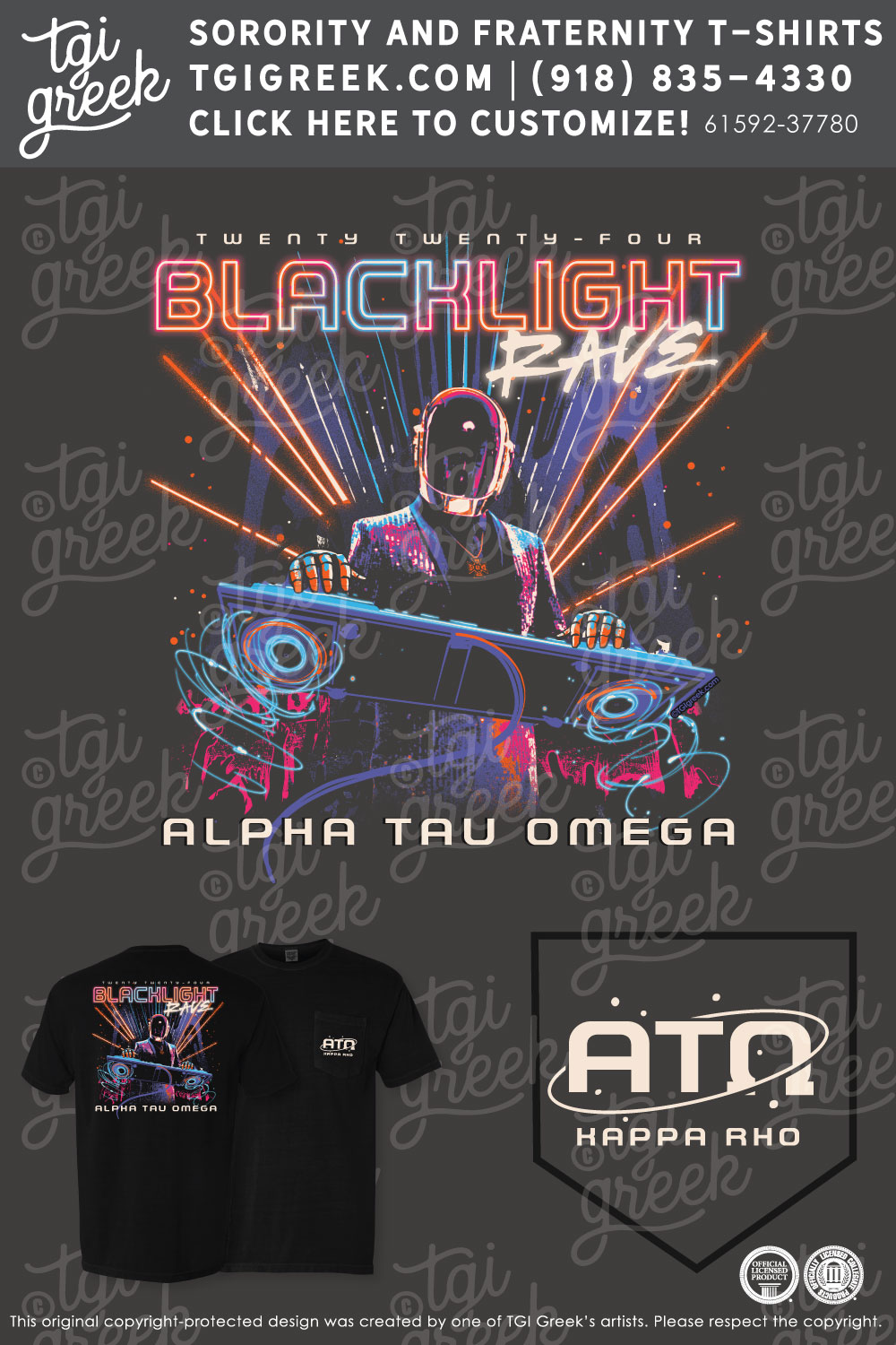 Alpha Tau Omega – SAMF Date Party
