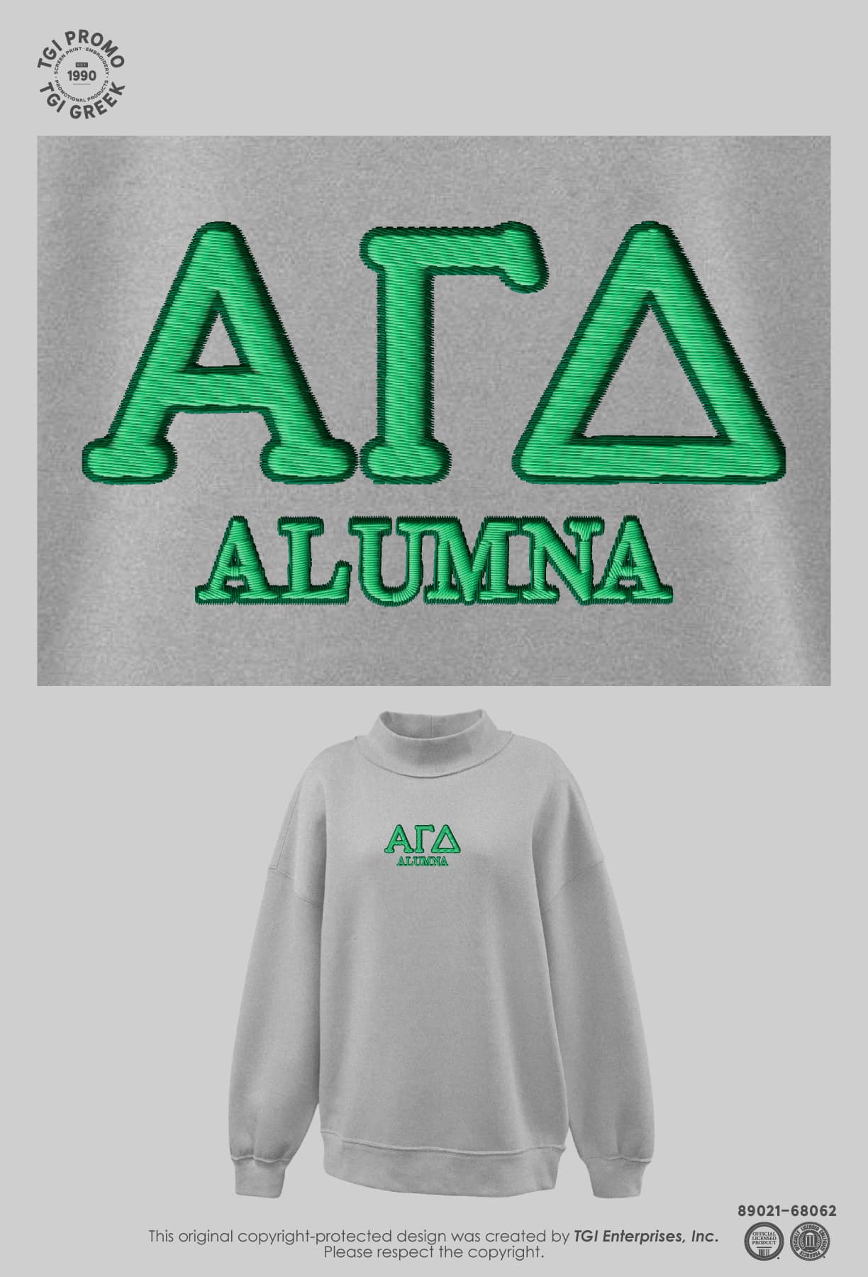 Alpha Gamma Delta – USCAR Alum