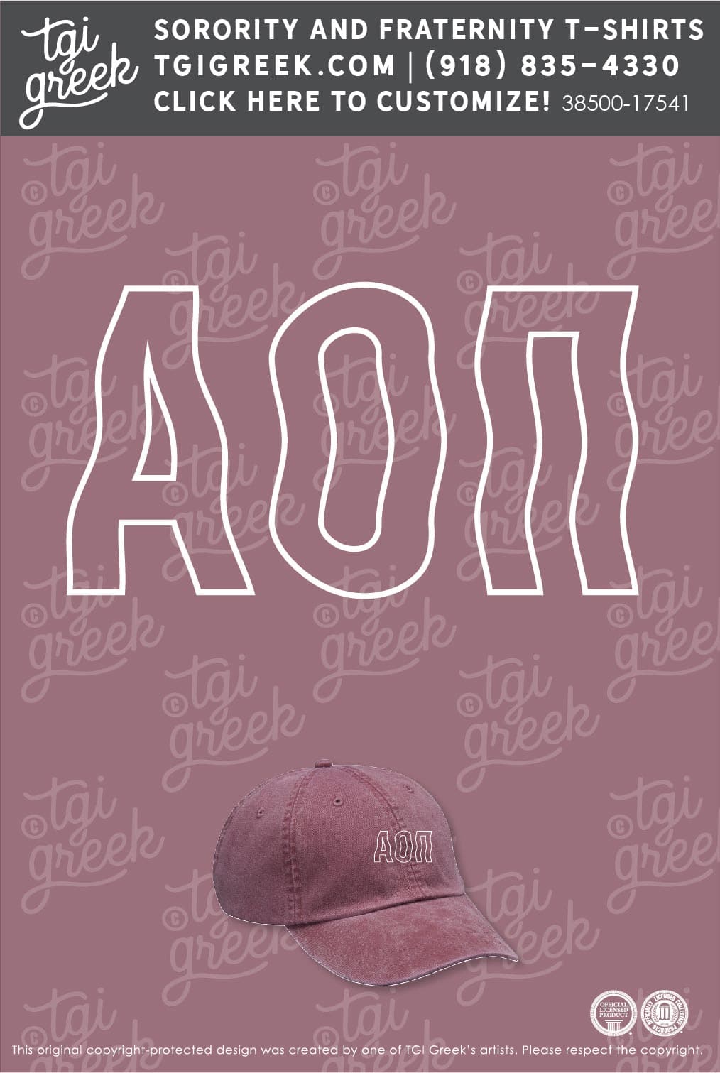 Alpha Omicron Pi – PURD hat