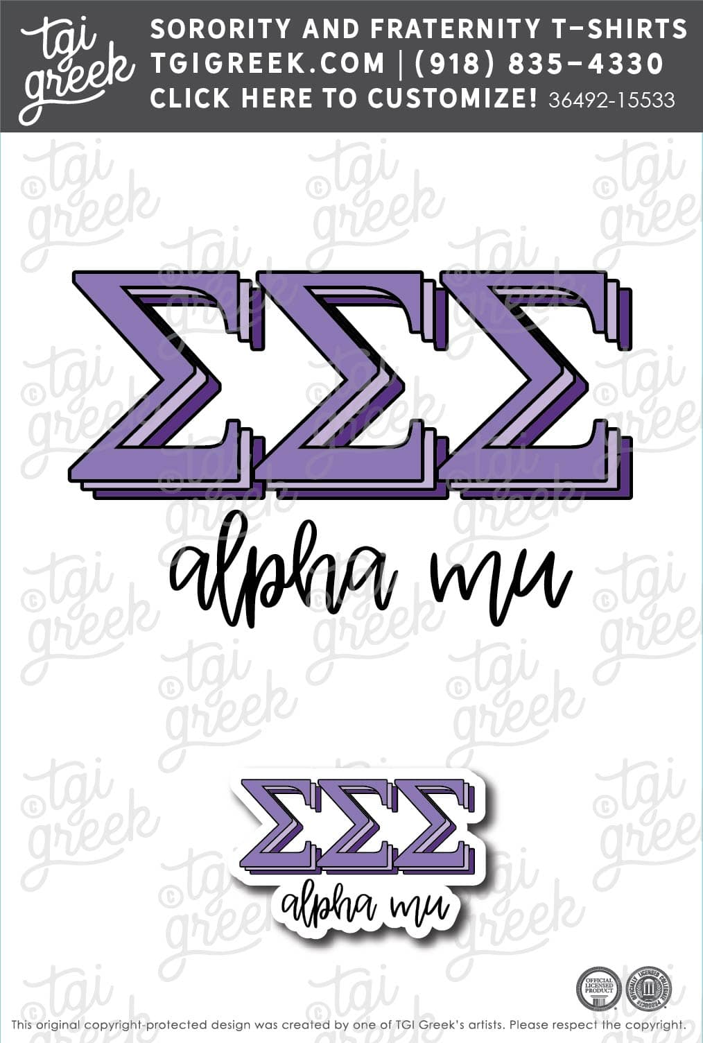 Sigma Sigma Sigma – LAF Sticker