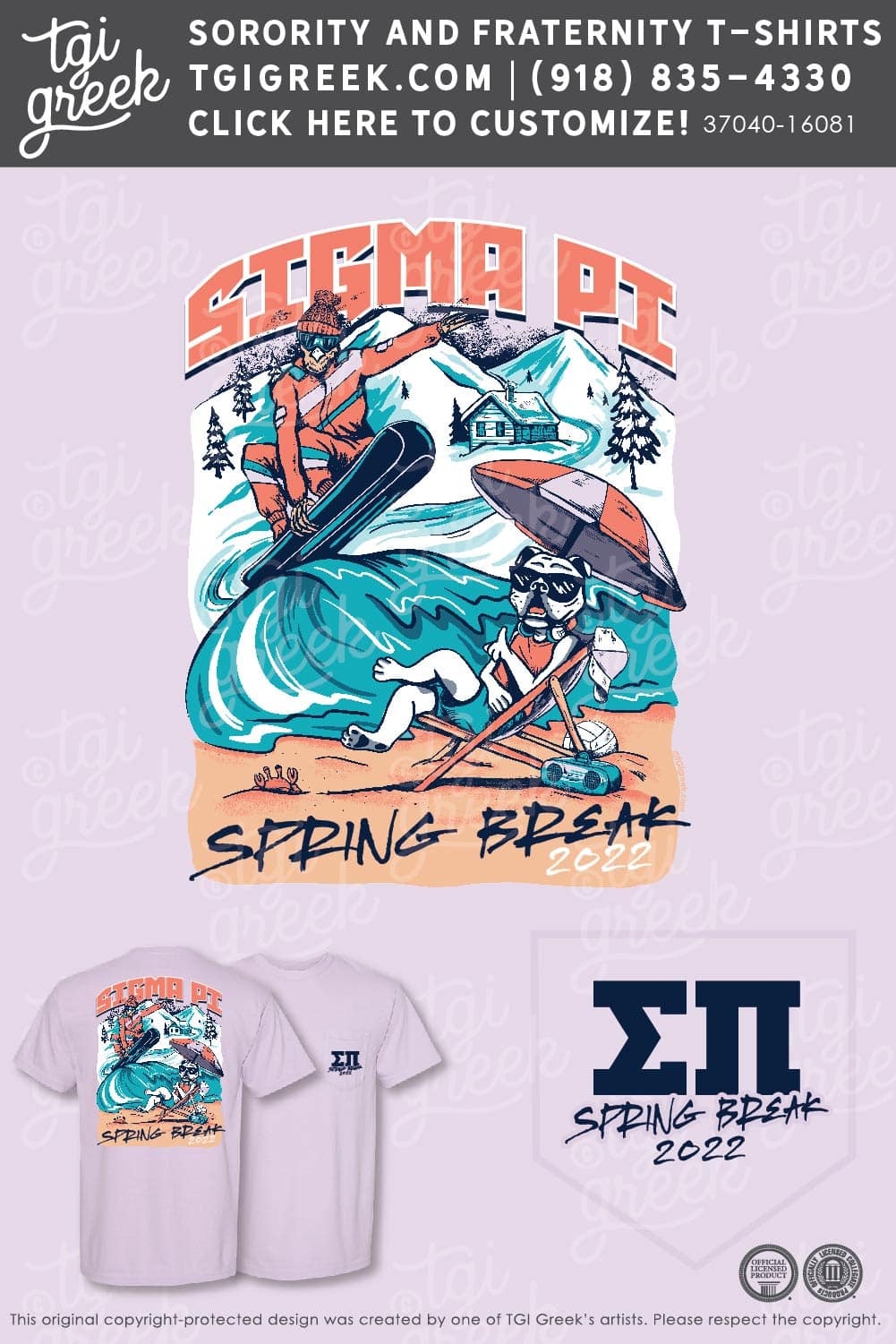Sigma Pi – ATU Spring Break – Slim Dog