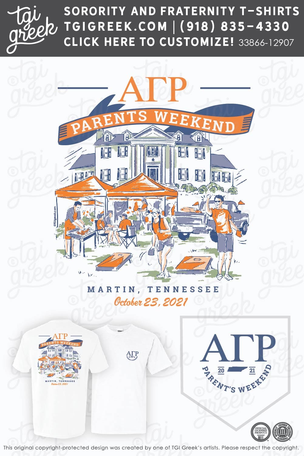 Alpha Gamma Rho – TENNM Parents Weekend – Cookout