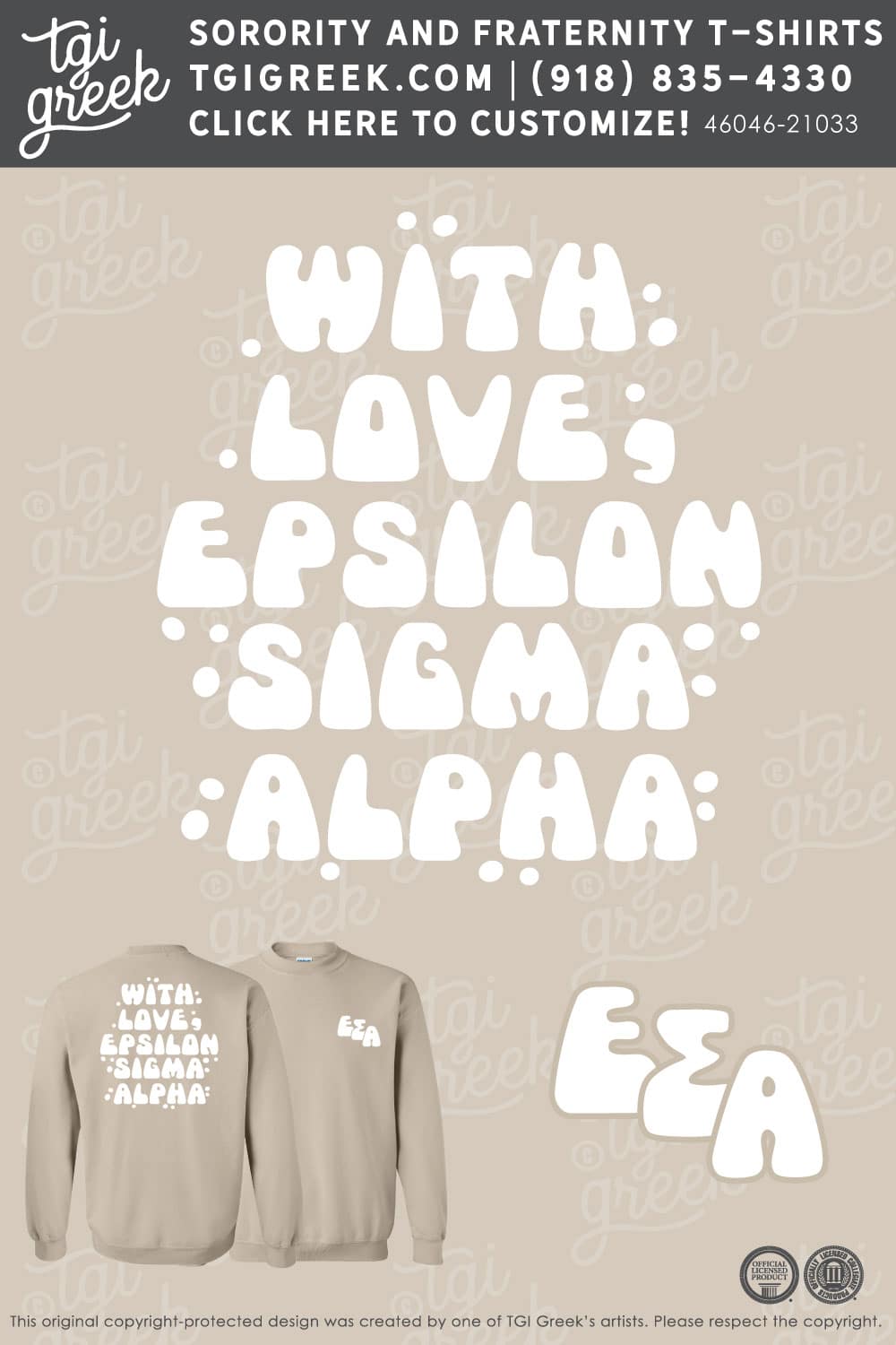 Epsilon Sigma Alpha – USCAR PR Crews