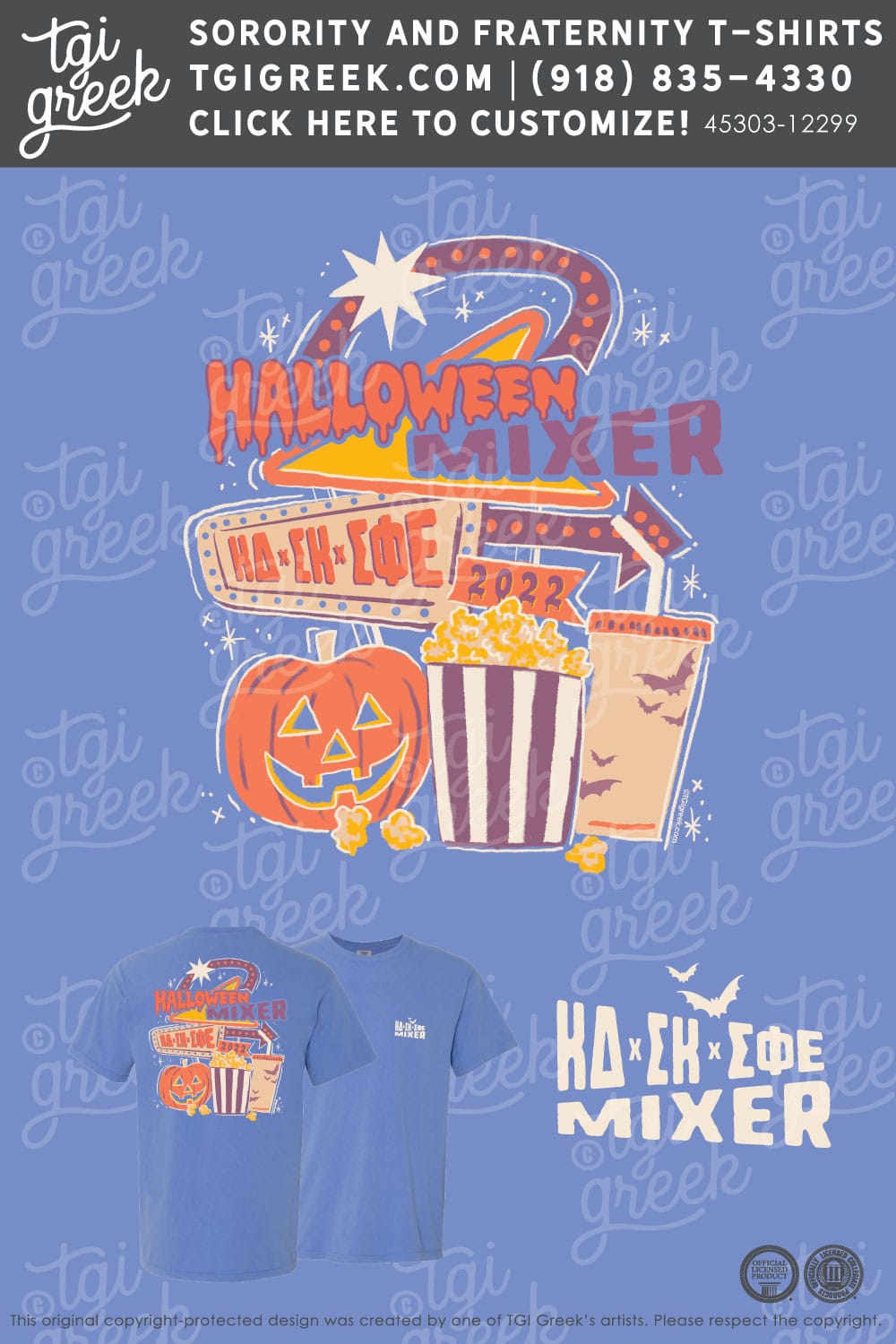 ETSU – Kappa Delta Halloween Mixer
