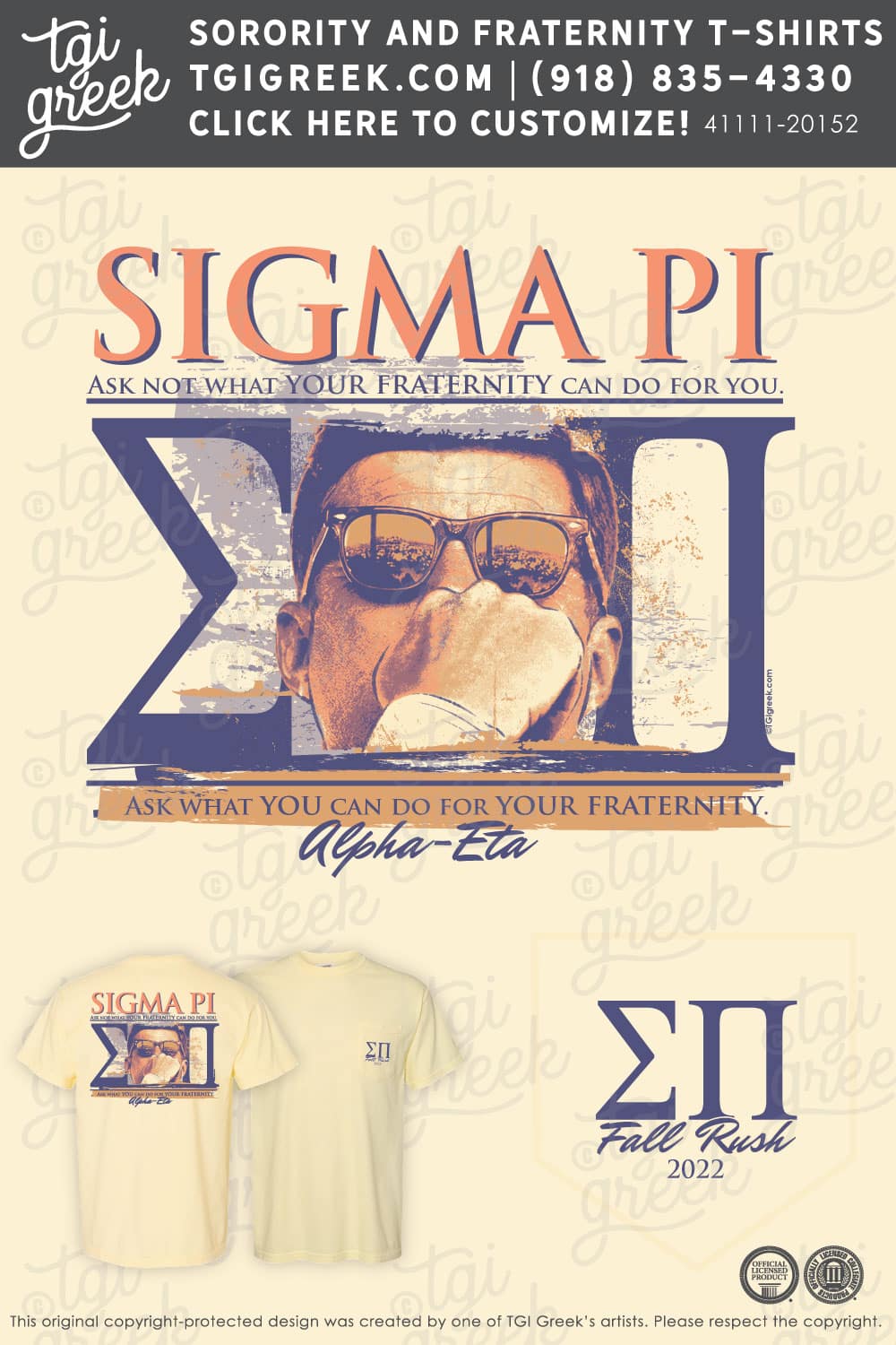 Sigma Pi – CWM Fall Rush