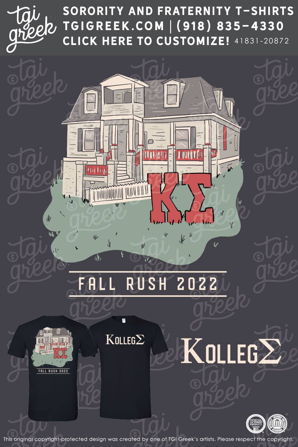 Kappa Sigma – RADF Fall Rush