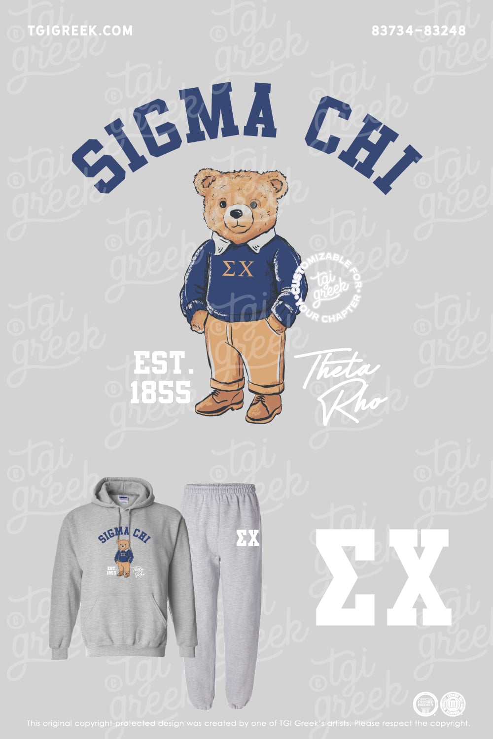 Sigma Chi – ISU PR Sweat Set