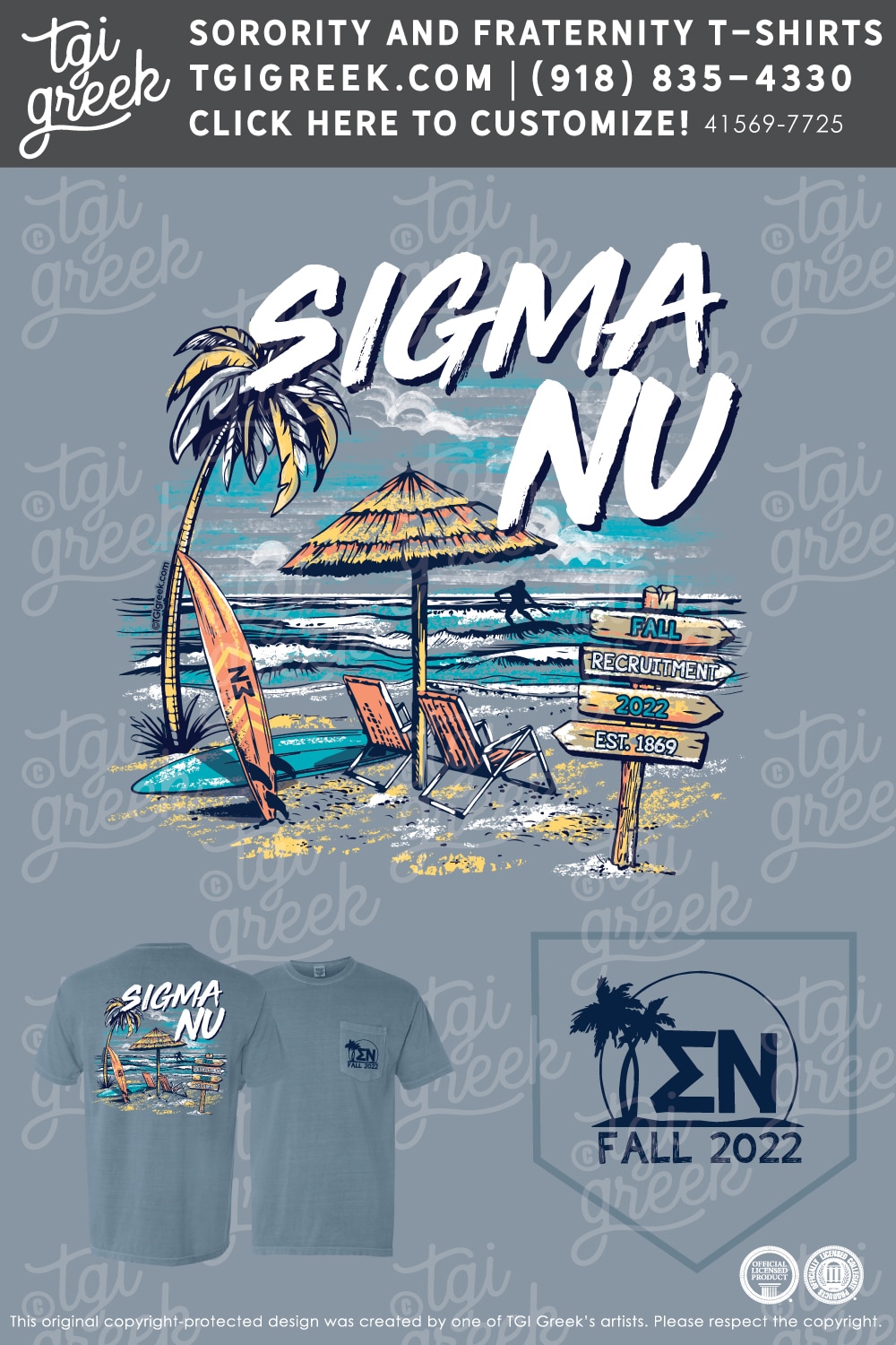 Sigma Nu – UofH Fall Rush