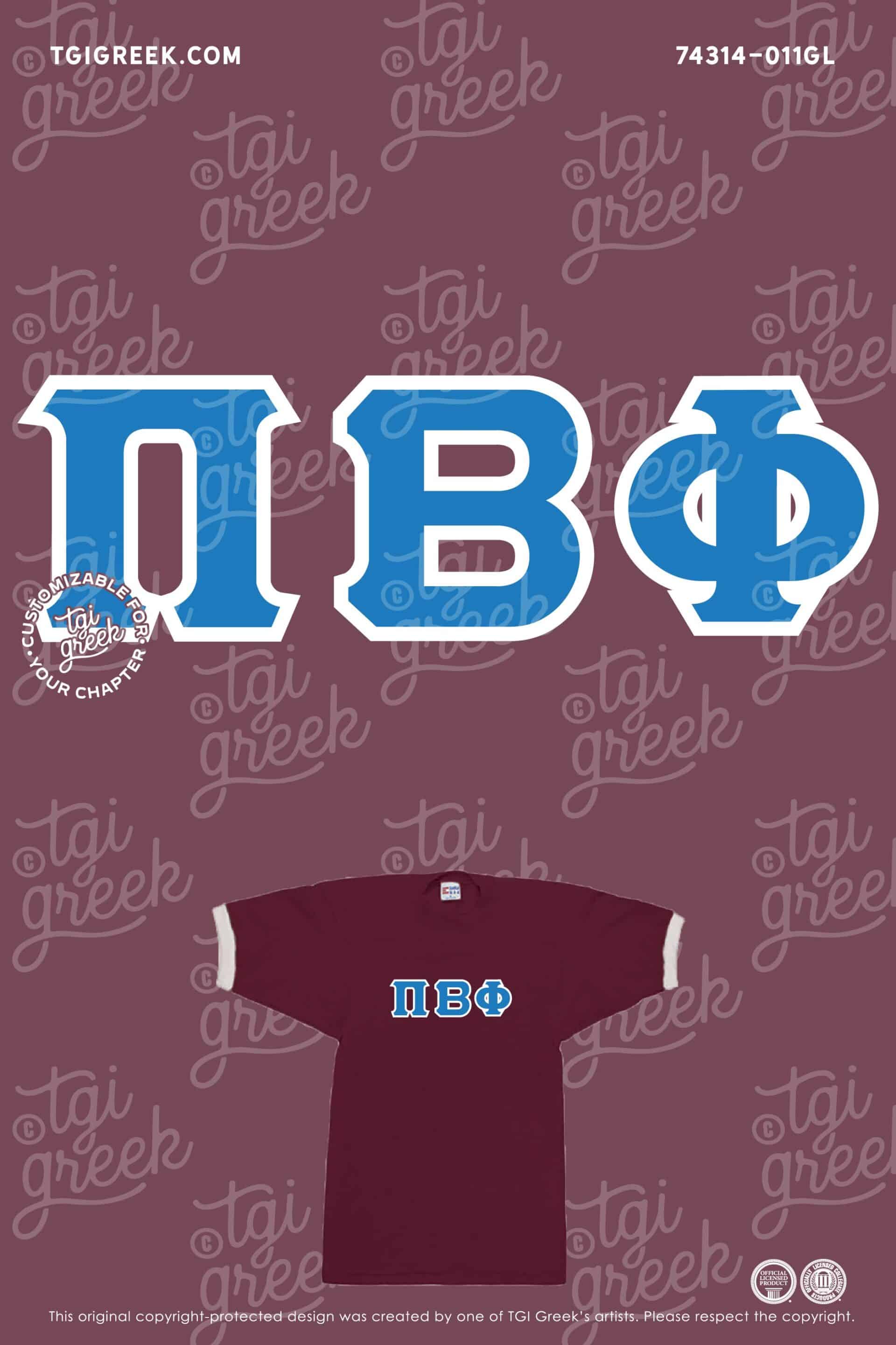 TGI – Pi Beta Phi Applique Jersey
