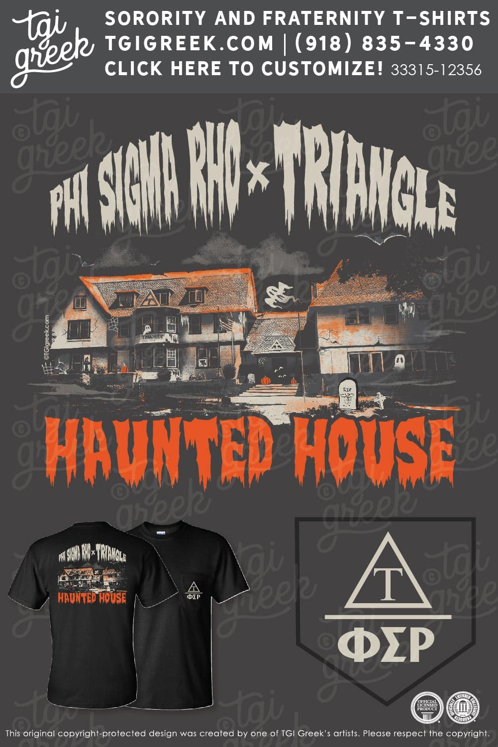Triangle – UMI Halloween Party