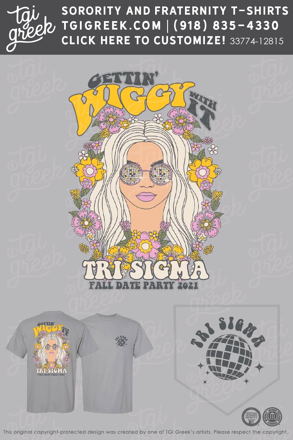 Sigma Sigma Sigma – PITTS Wiggin Out