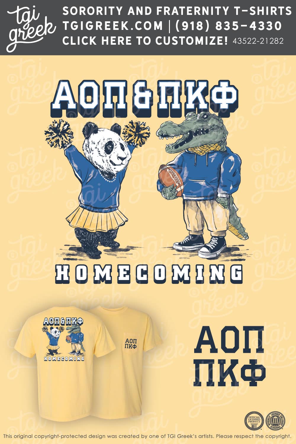 Alpha Omicron Pi – TOL Homecoming