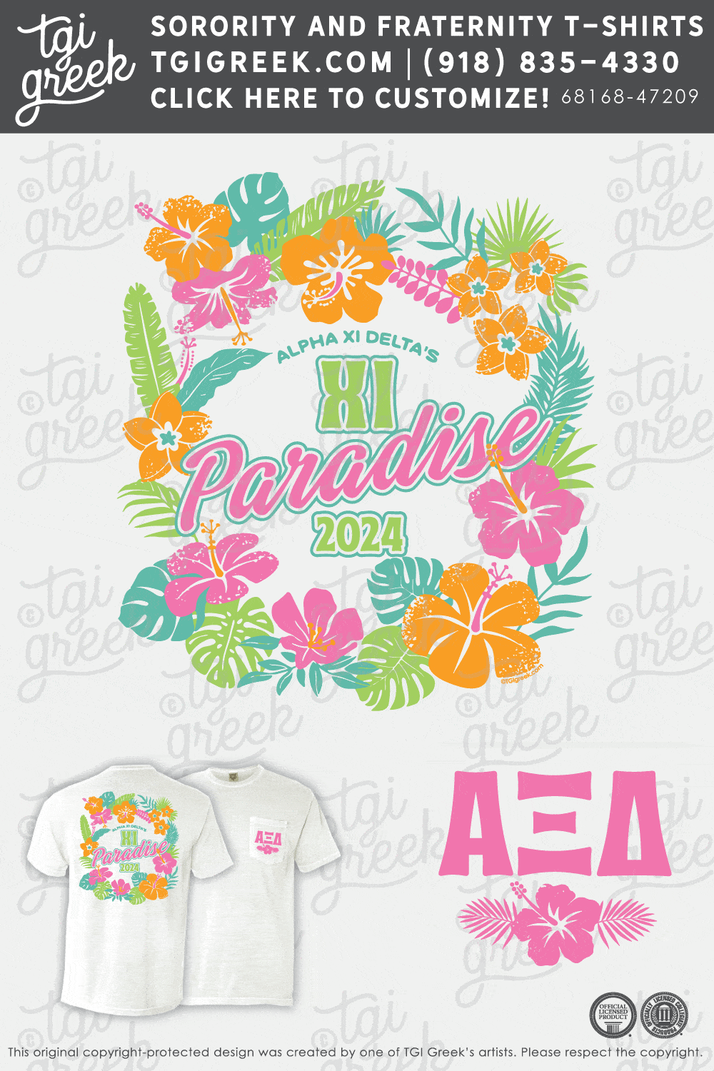 Alpha Xi Delta – TXTECH Xi Paradise