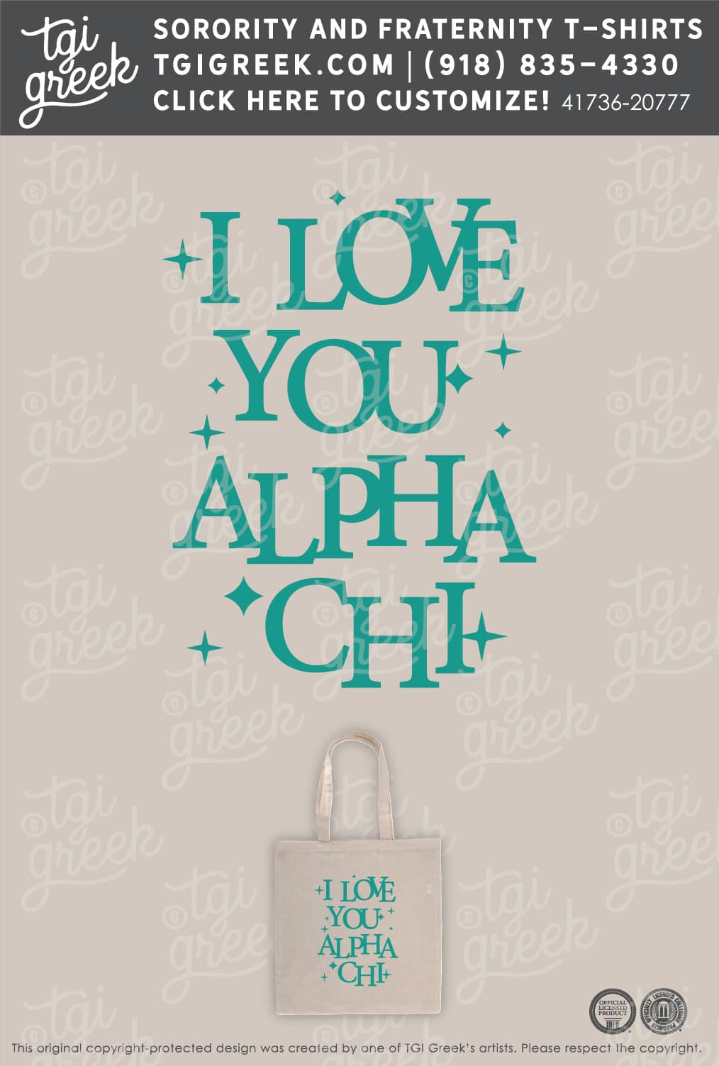 Alpha Chi Omega – OU Free Totes