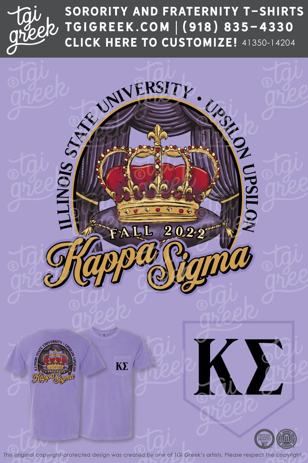 Kappa Sigma – ISU Fall Rush