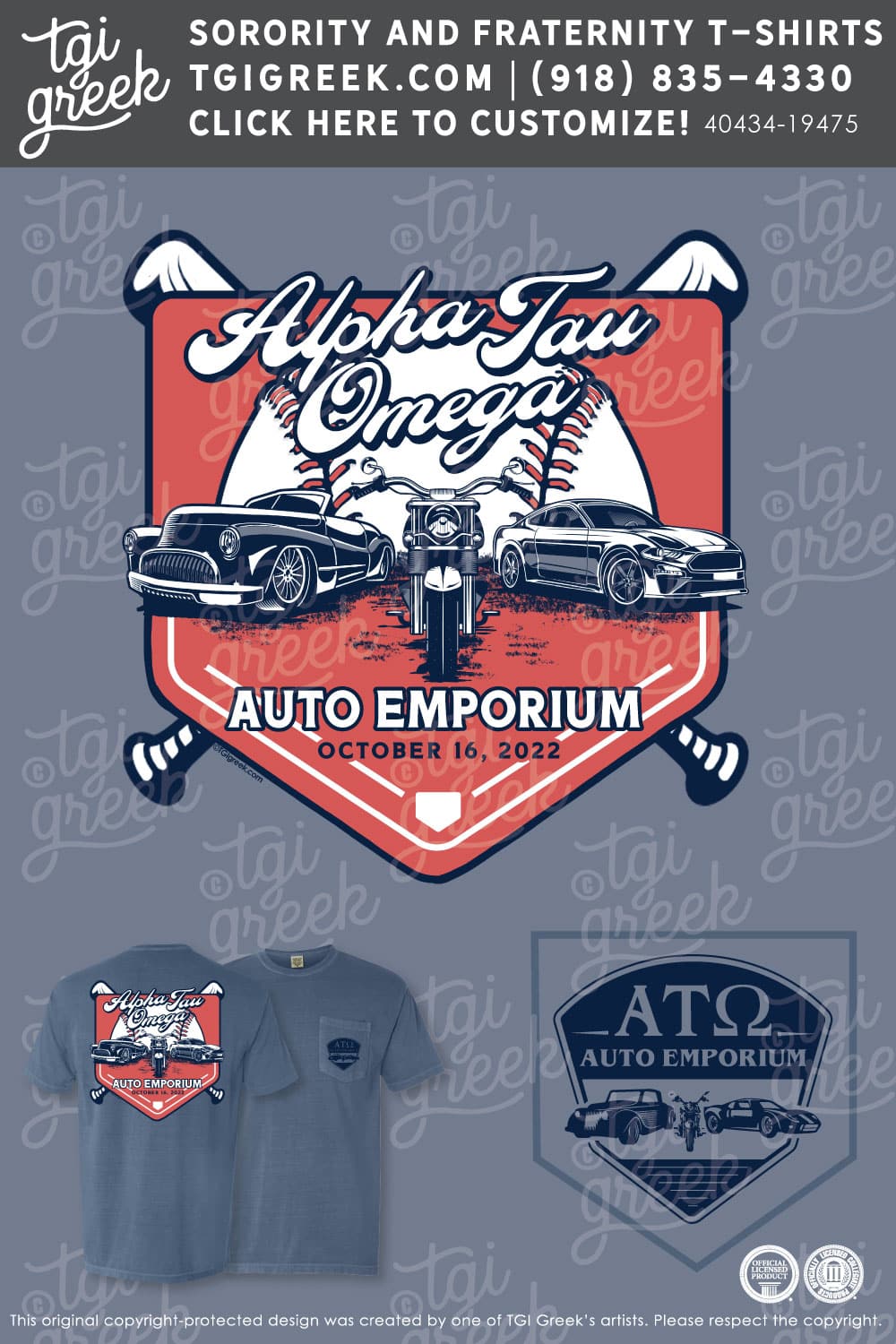 Alpha Tau Omega – UAH Philanthropy