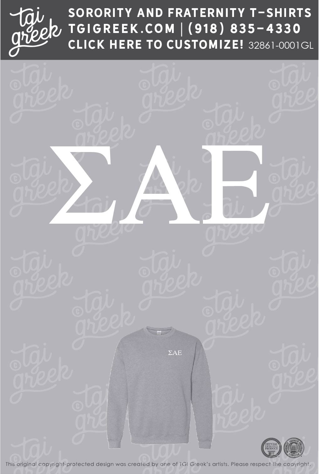 Sigma Alpha Epsilon – OSU Sweatshirt