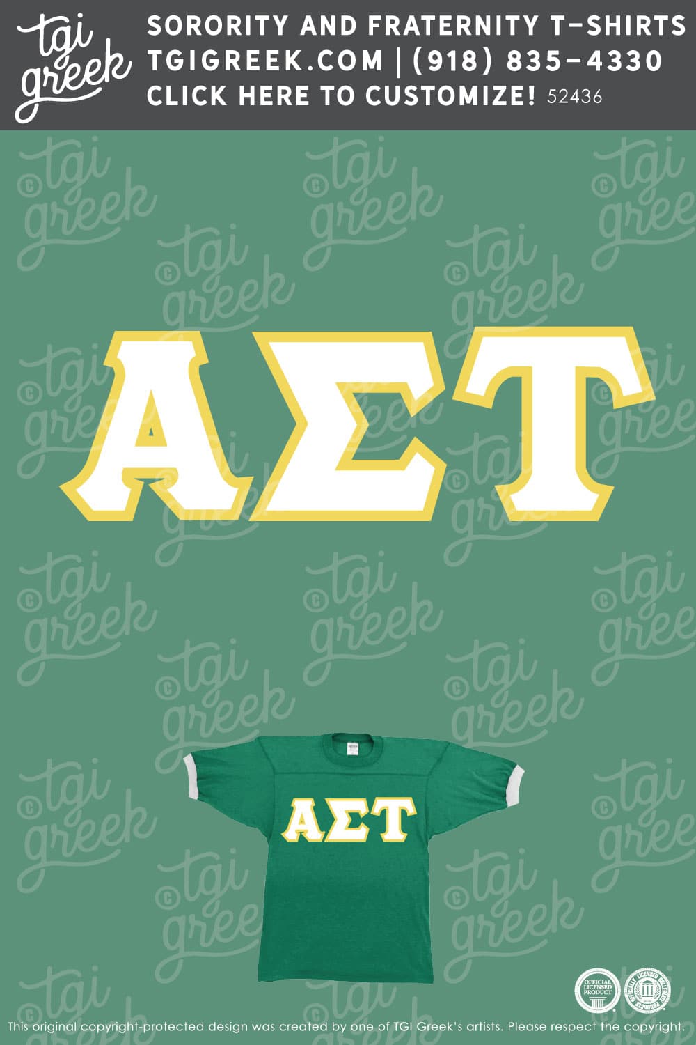 Alpha Sigma Tau – UCA Jersey