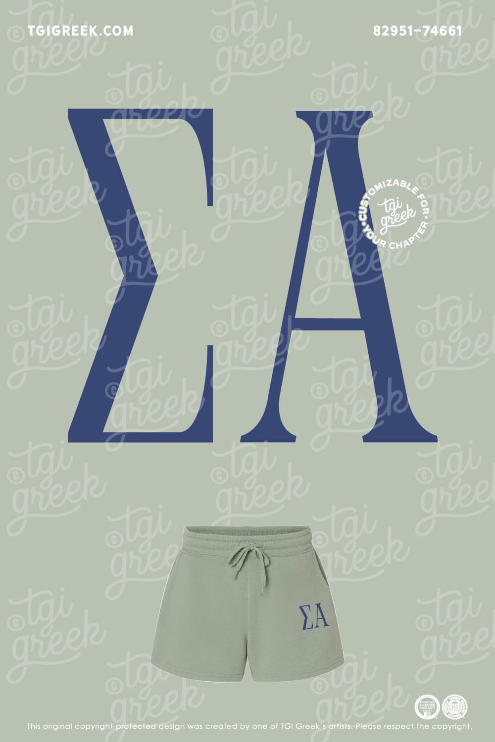 Sigma Alpha – CTSU PR Pants