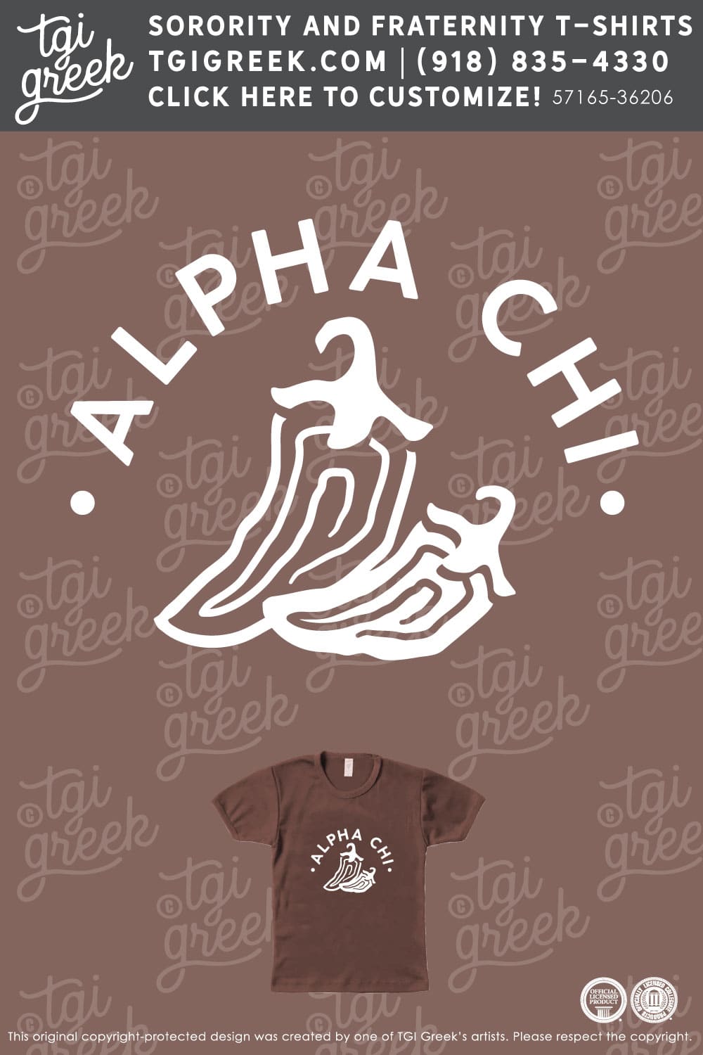 Alpha Chi Omega – PURD Philanthropy