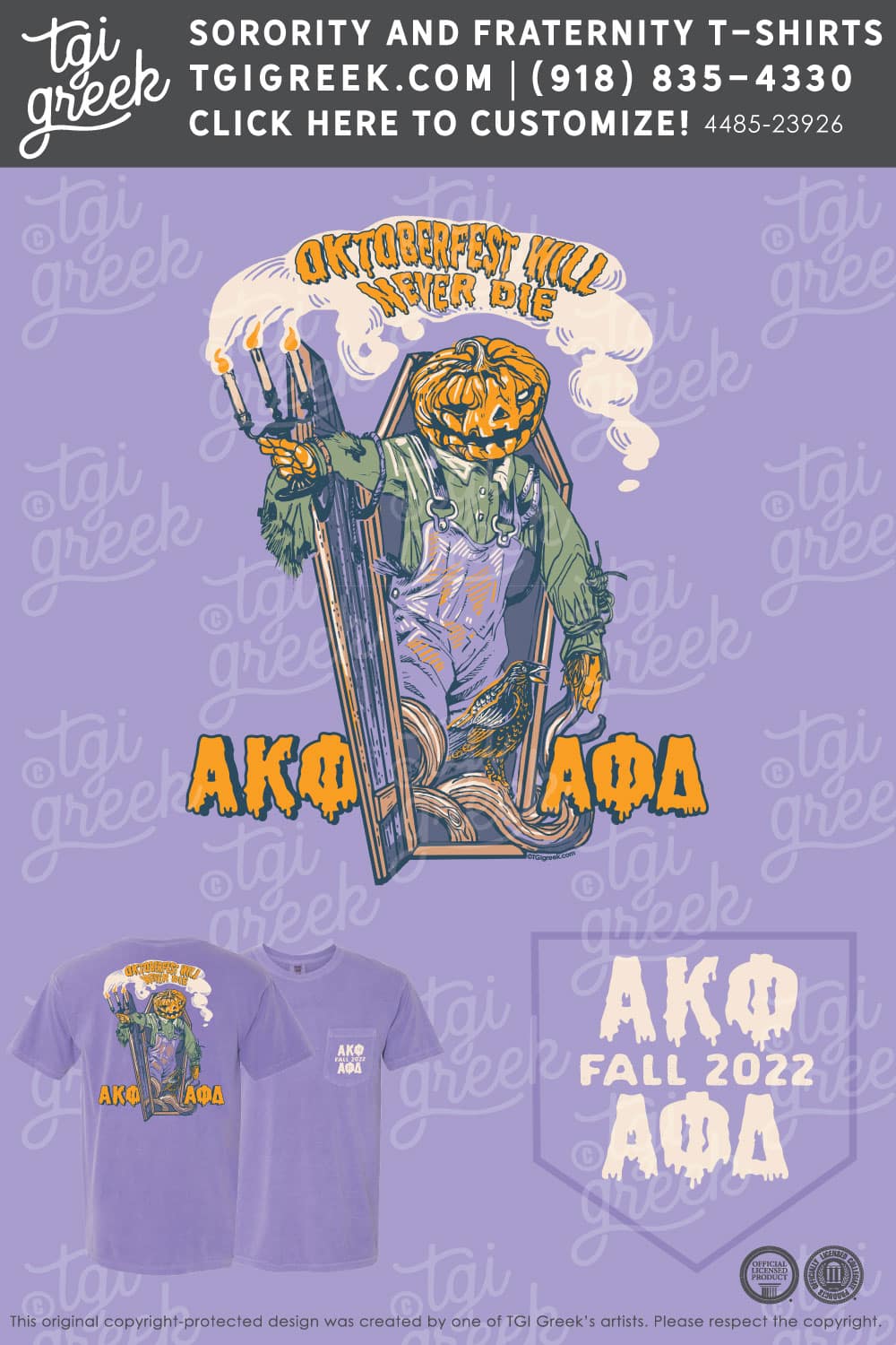 Alpha Kappa Phi – SUNYO Oktoberfest