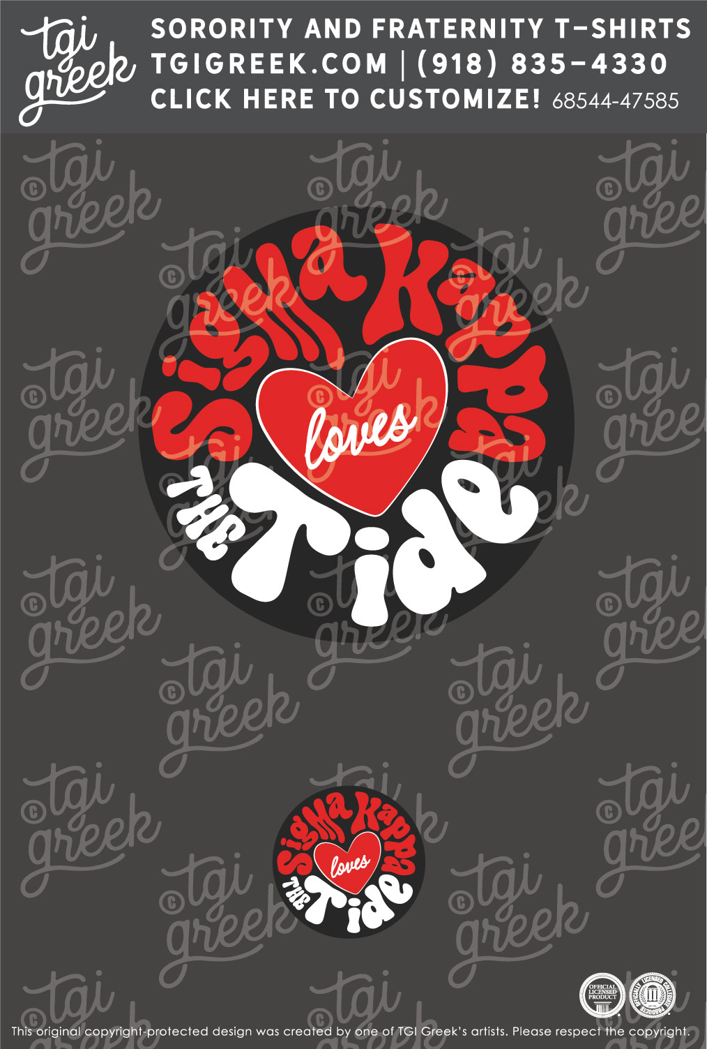 Sigma Kappa – UAL Game Day Sticker Two