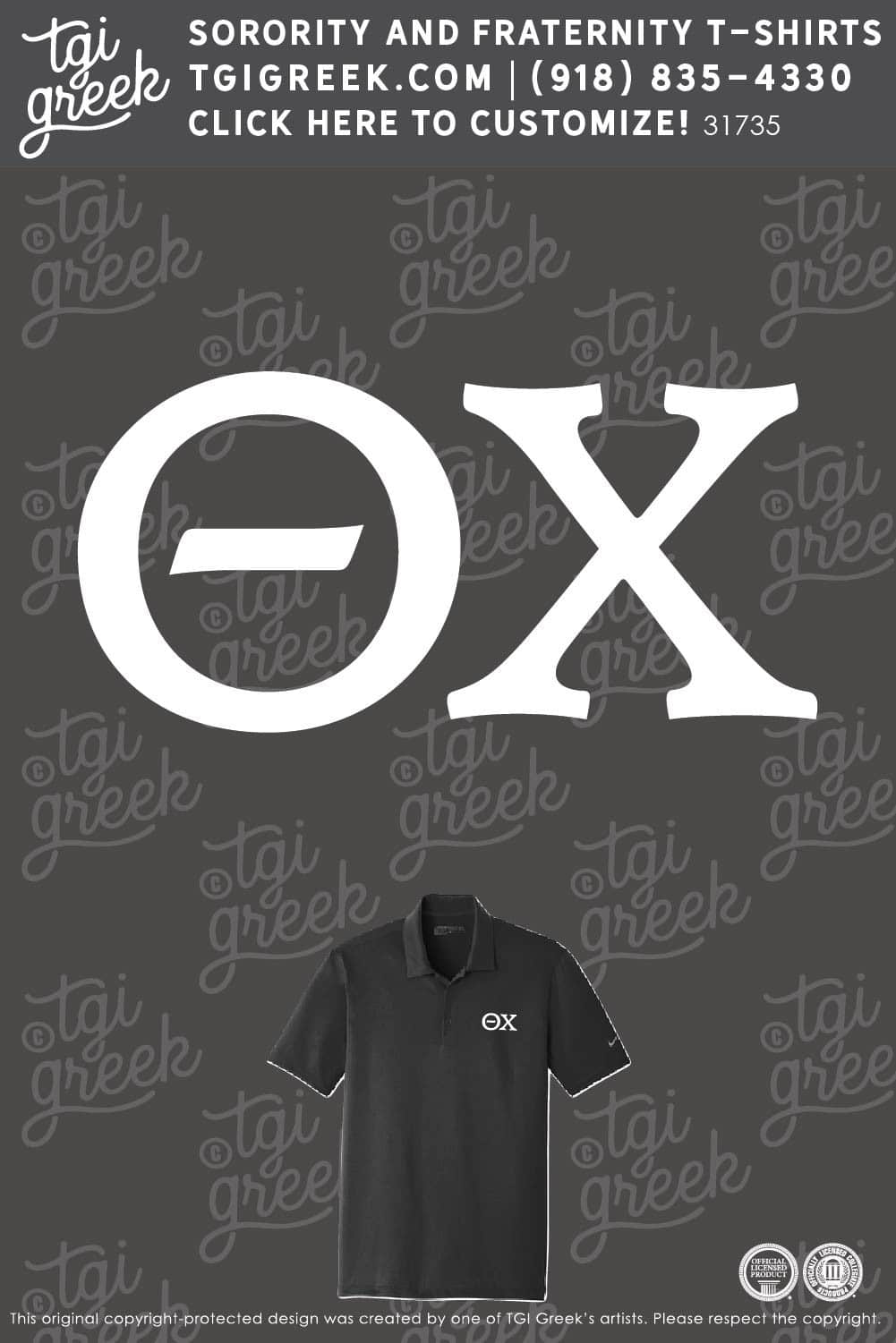 Theta Chi – TXTECH Tailgate Polos