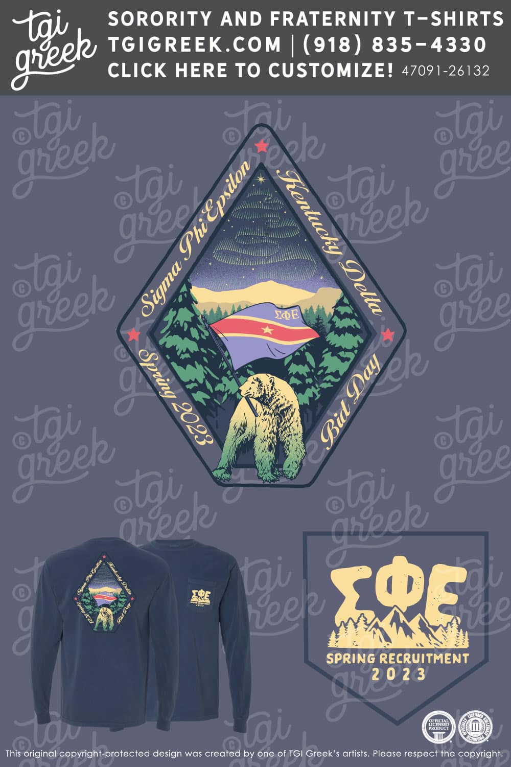 Sigma Phi Epsilon – WKU Spring Rush