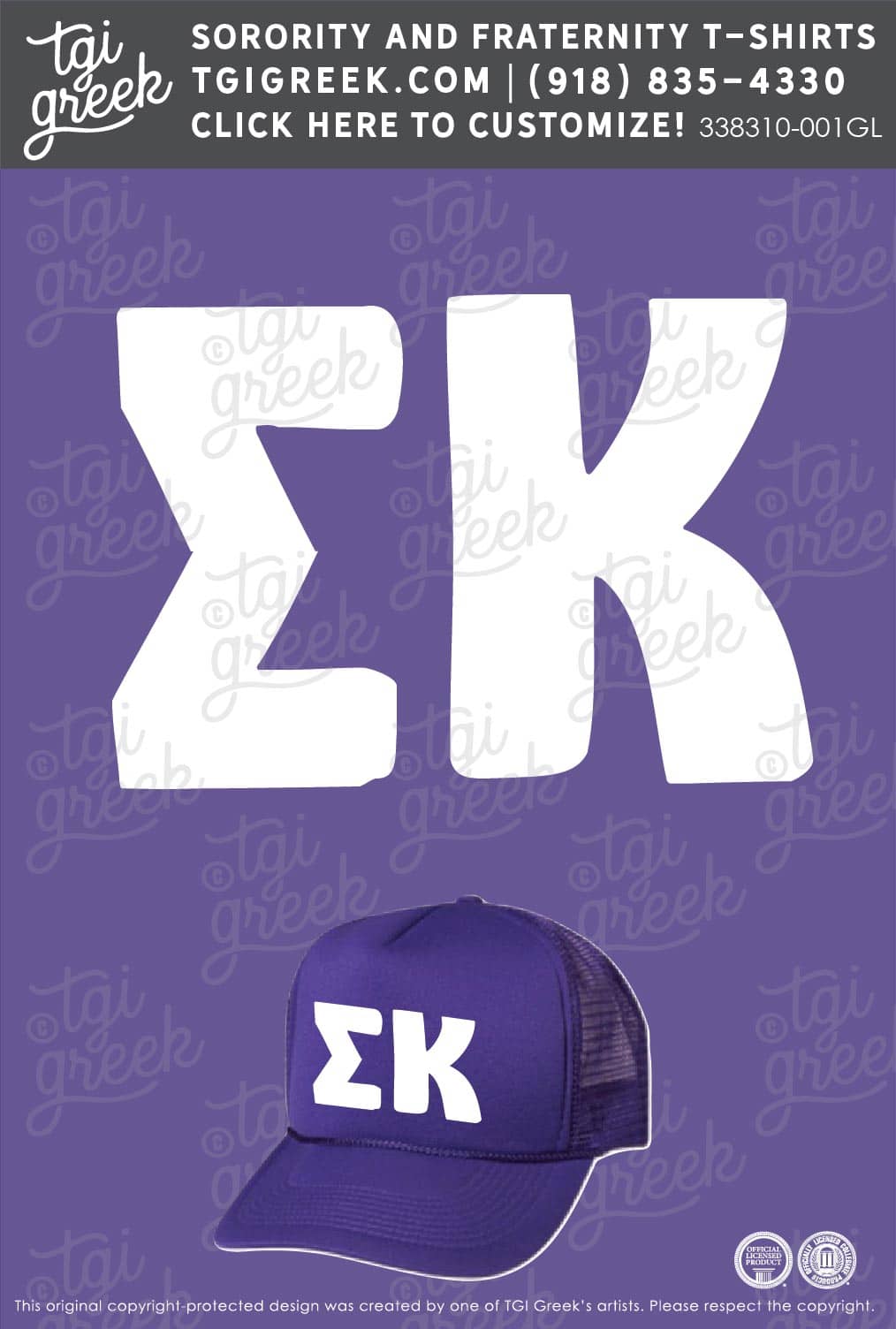 Sigma Kappa – LTU PR Hat
