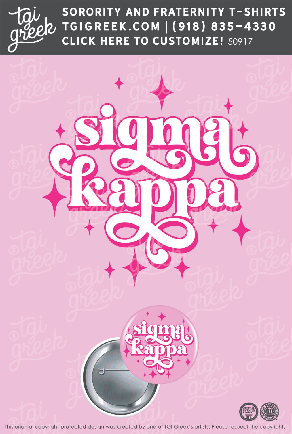 Sigma Kappa – KU Button
