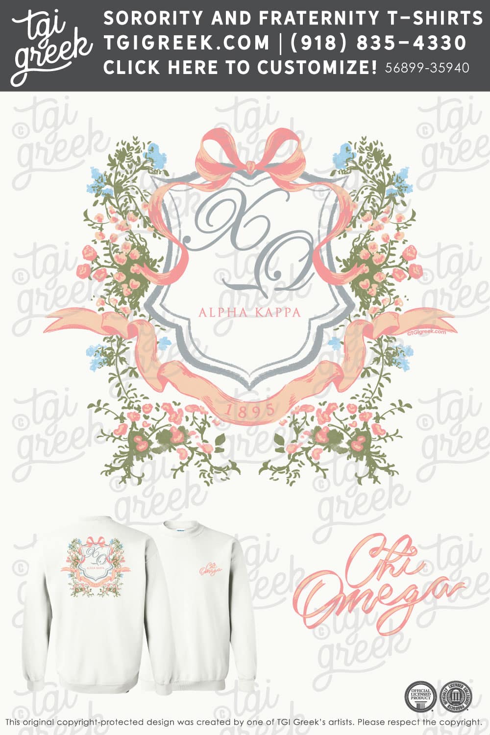 Chi Omega – NCSU PR Set Tops