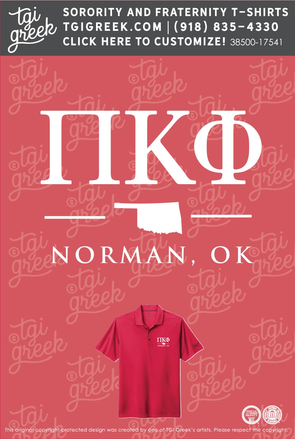 Pi Kappa Phi – OU Gameday