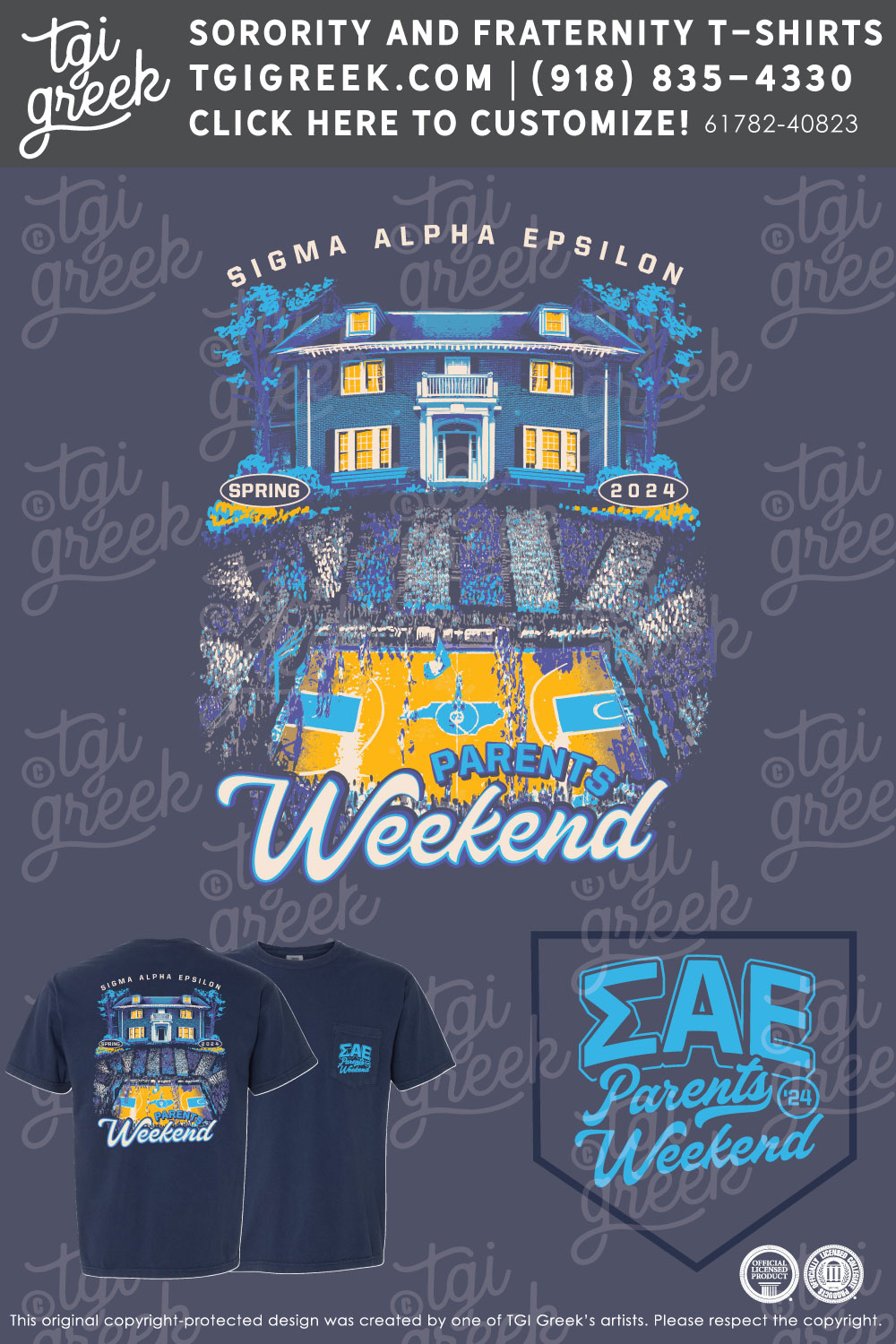 Sigma Alpha Epsilon – UNCCH Parents Weekend