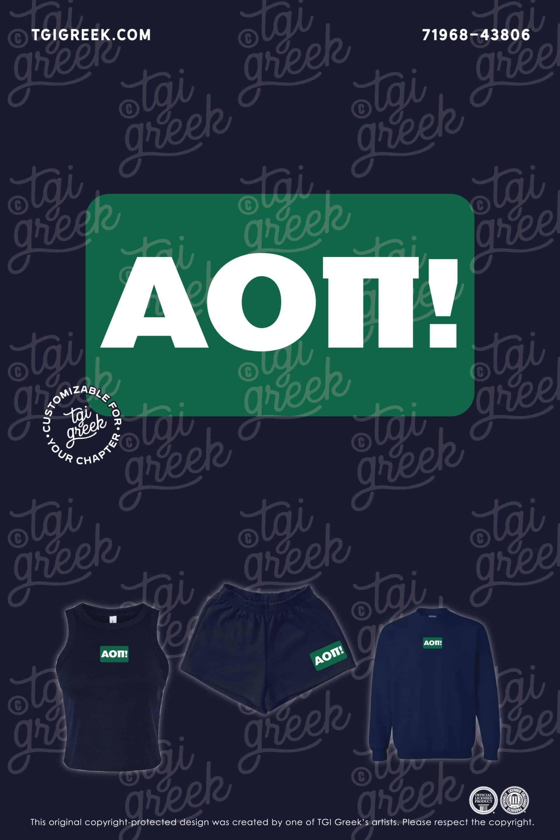 Alpha Omicron Pi – USAL PR Set